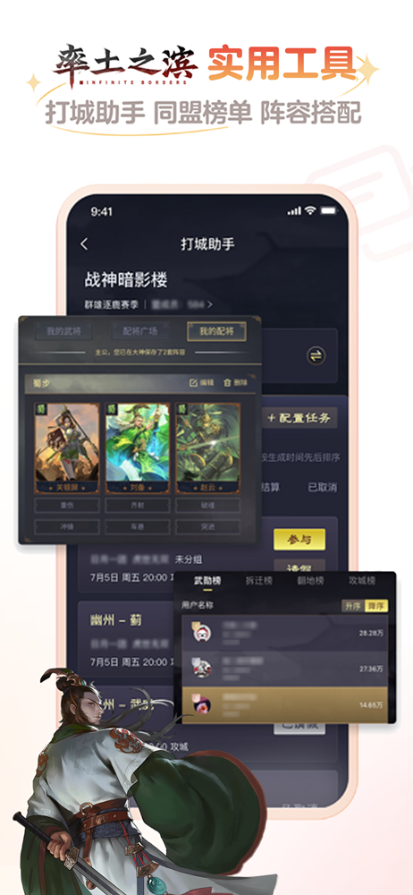 网易大神网页版 截图8