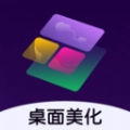 心动小组件 v1.11.19