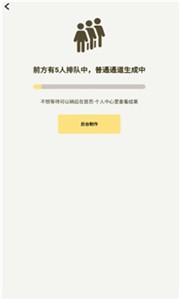 artso ai 截图2