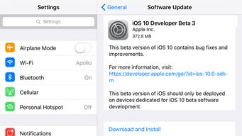 iOS 10正式版固件下载指南与教程 2