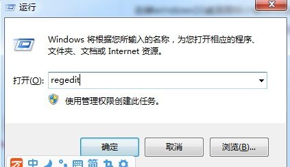 如何在Windows 10中隐藏快捷方式图标上的箭头 3