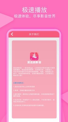 老子追剧APP 截图3