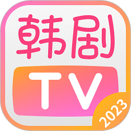 韩剧tv 2024