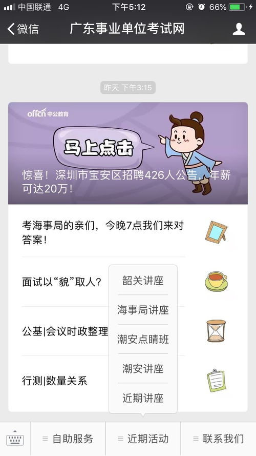 《《想不到鸭》：前女友全收集通关秘籍大揭秘》 2