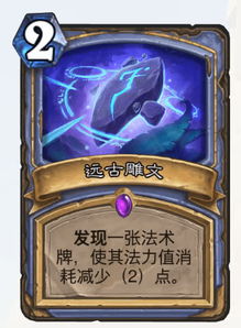 《《传说法师》玩家必看：离析护符效果全面解析，你真的了解它的威力吗？》 2