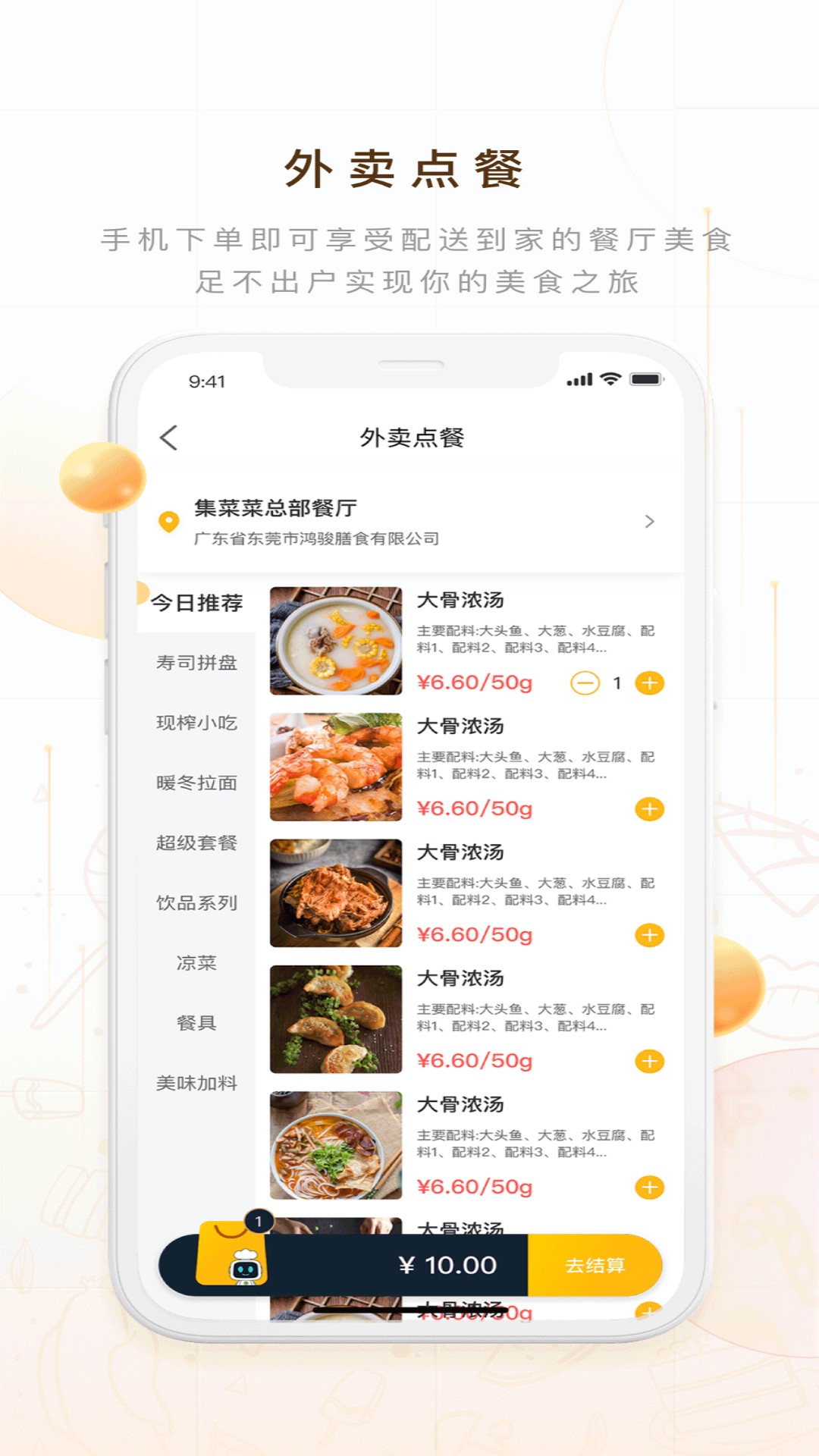 蚁窝AI 截图4