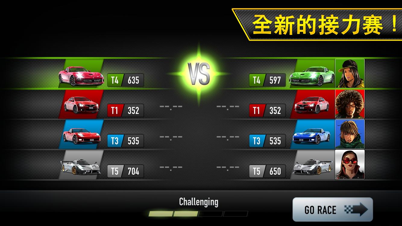 CSR赛车最新版 截图2