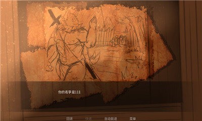 矛之酒馆中文版