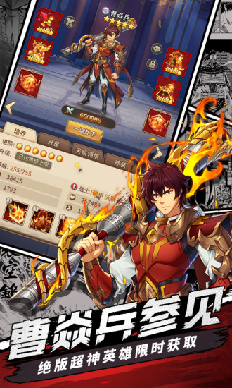 Marvel Battle Lines最新版 截图4