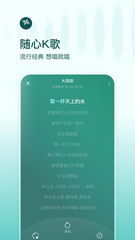 番茄畅听音乐版 截图1