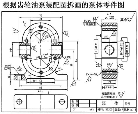 掌握CATIA，轻松绘制专业图纸秘籍 2