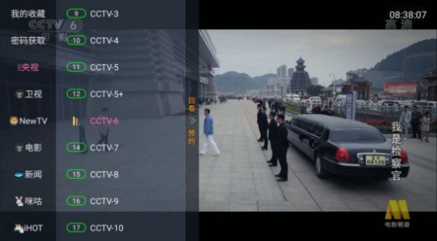 小鸟tv apk 截图2