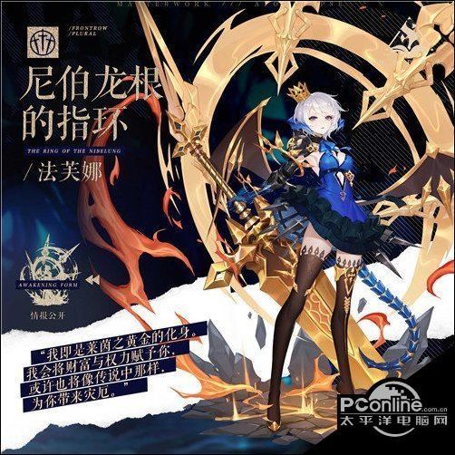 《《白夜极光》里，如何玩转斯莫奇角色？超全攻略来袭！》 4