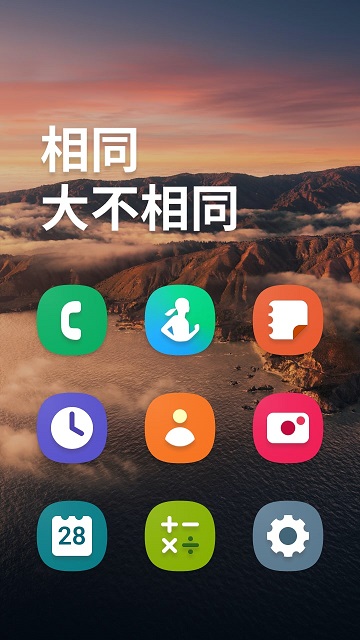 one light app安卓版 截图2