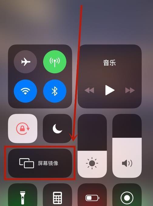 解决苹果手机屏幕镜像无法连接电视的困扰，一键操作指南！ 2