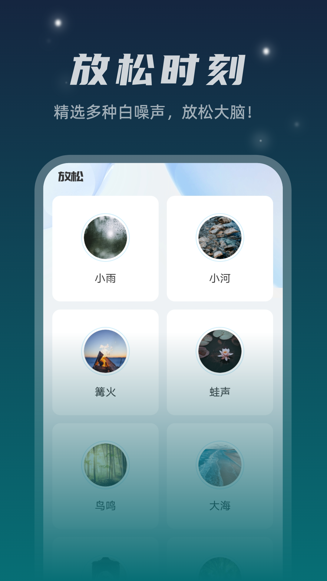 星空文件管家 截图4