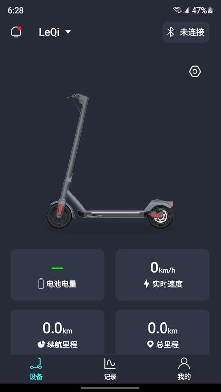 乐骑智能电动滑板车APP 截图2