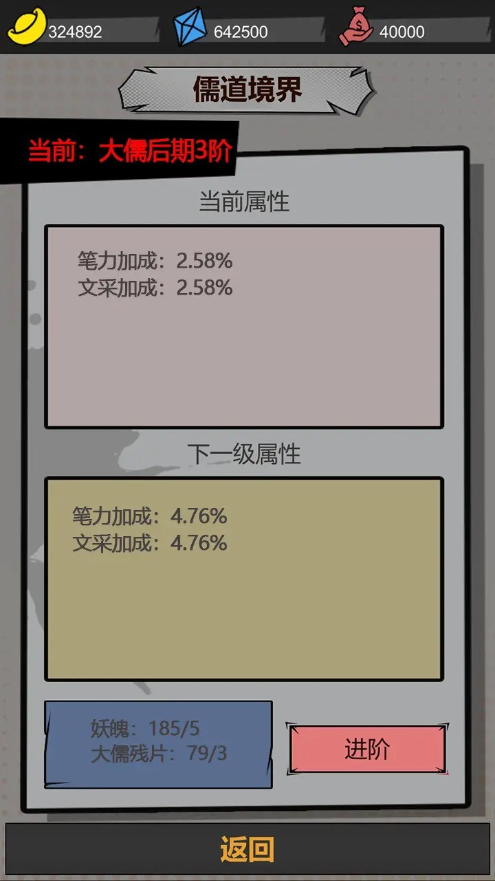 我以文章镇万族 1