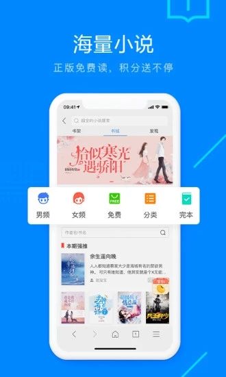 safari浏览器安卓版 截图4