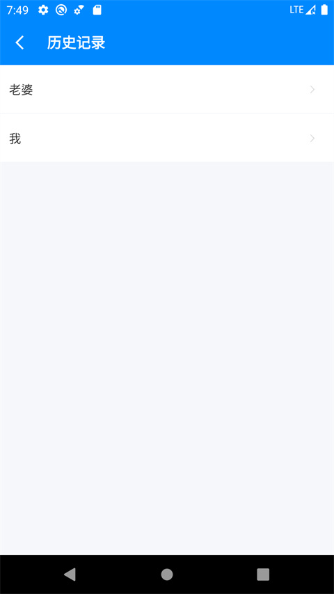 BMI指数计算器app 截图1