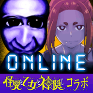 青鬼online中文版