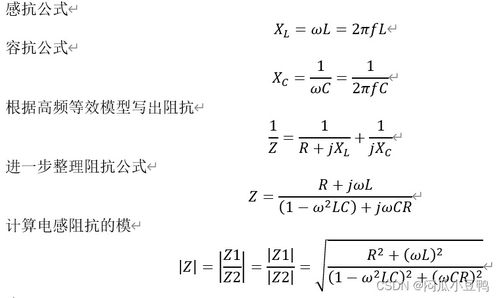 频率计算的具体公式是什么 2