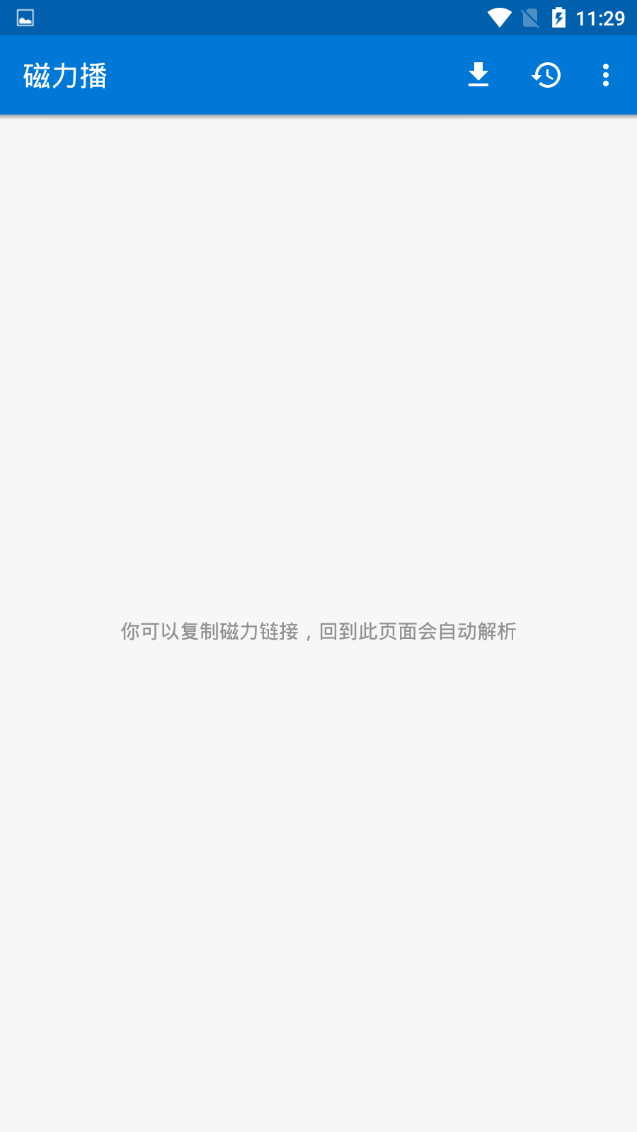 磁力播app 截图1