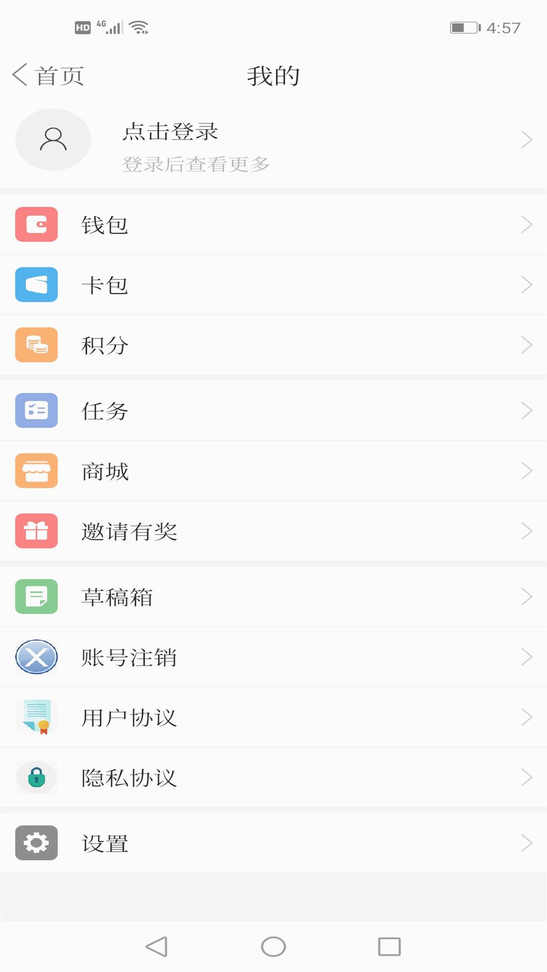 鹿乡融媒 截图2