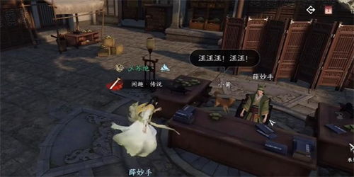 《逆水寒手游》前尘没沙奇遇：全面掌握，任务速通攻略