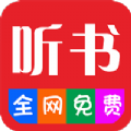 畅听听书大全 v29.3