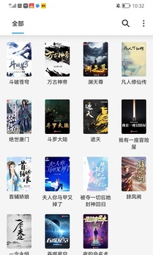 小书阁app最新版 截图1