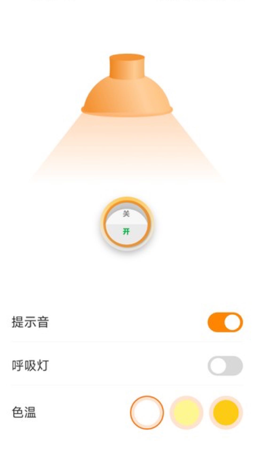 躺营生活 截图3