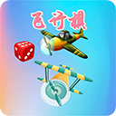 童年飞行棋手机版 v1.0.0