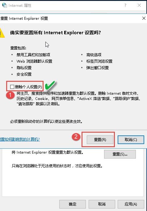 浏览器频繁闪退或崩溃该如何解决？ 2