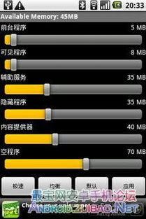 三星I5700官方恢复出厂设置指南 2