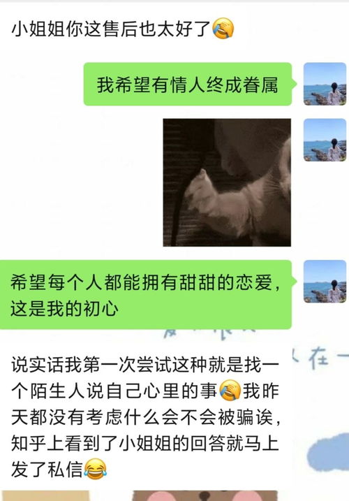 不经意间让男友心动不已的撩人技巧 2