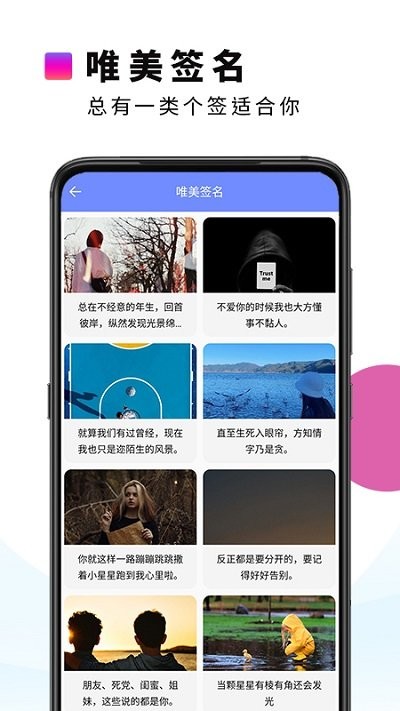 主题动态壁纸大全 截图4