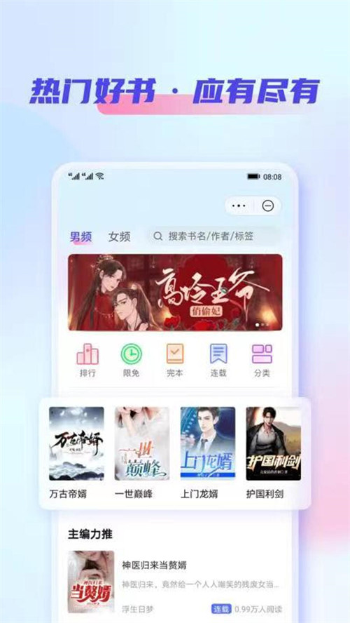 鲨鱼小说完整版 截图2