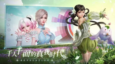 绯色修仙录单机版 截图3