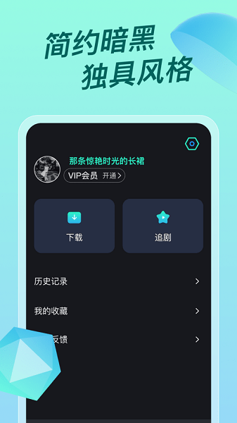 多多视频app 截图4