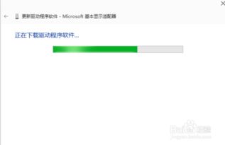 Q&A：Win10用户必看！轻松几步，如何高效更新显卡驱动？ 3