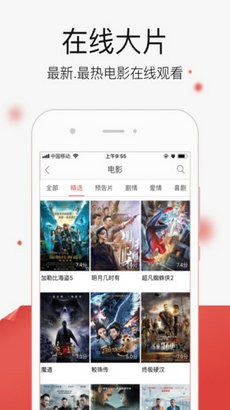 啦啦啦app 截图3