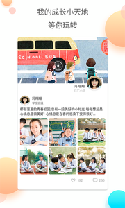 红广少年app 1