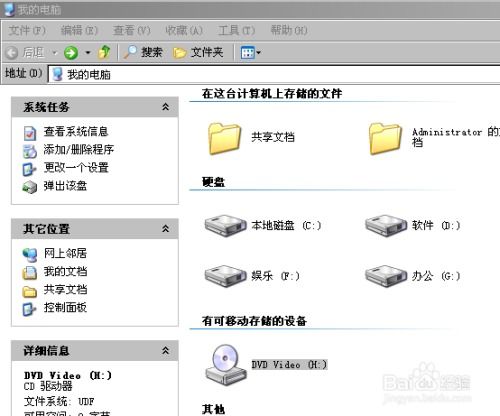 电脑刻录光盘全攻略：轻松学会制作与刻录光盘 4