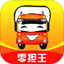 零担王app