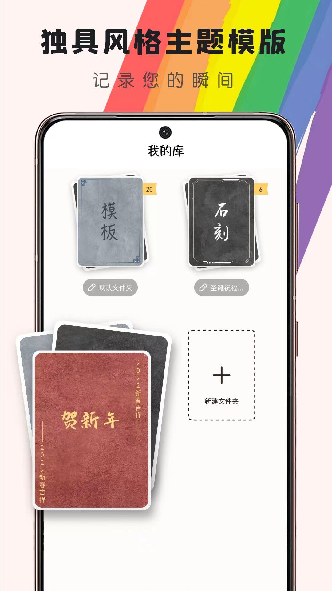 小黑板app 截图2