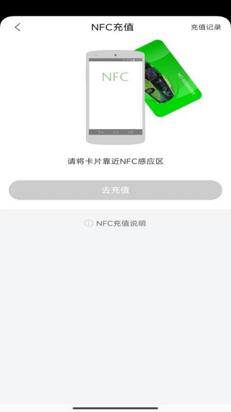 本溪出行 截图3