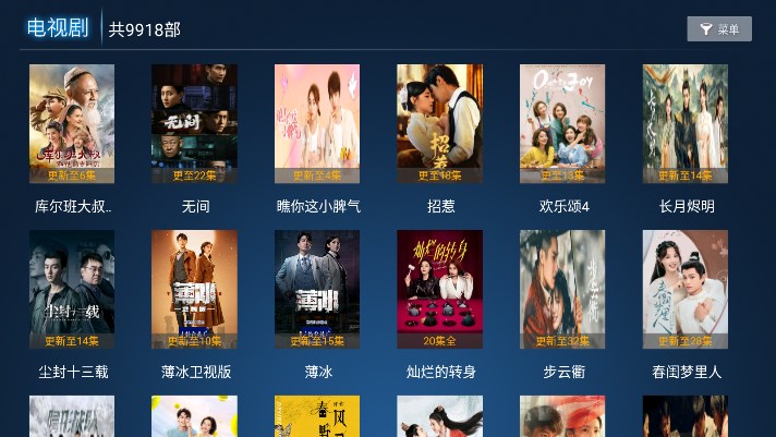 雪豹TV 截图2