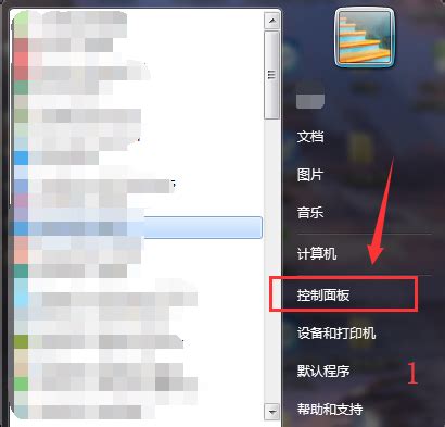 如何在Windows 7中更换桌面主题？详细教程求解 3