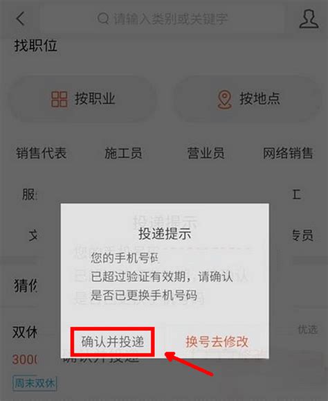 在58同城上怎么发布招聘信息以找到我需要的人才？ 2